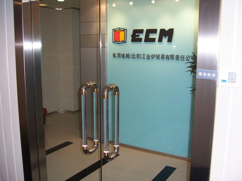 ECM 베이징 설립